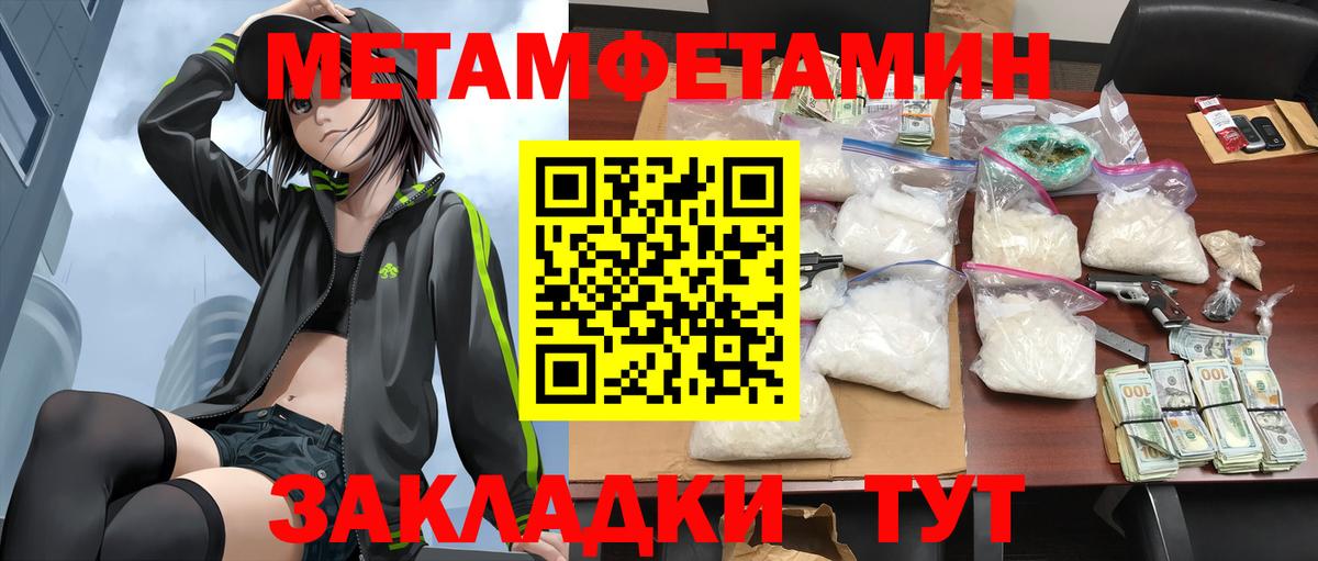 Донецк  Амфетамин  АМФЕТАМИН  Вход с VPN  Амфетамин Розовый 