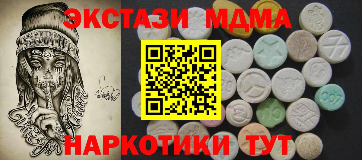 Донецк  Экстази louis Vuitton  Вход с VPN  ЭКСТАЗИ Cube 