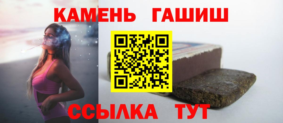 ГАШИШ VHQ Донецк