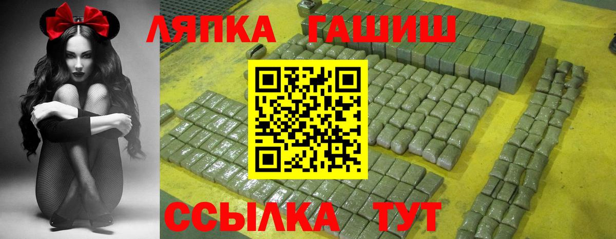 ГАШИШ гашик  Гашиш  ГАШ Изолятор  Донецк  Вход с VPN 