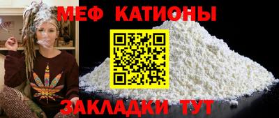 прущий лед Кулебаки