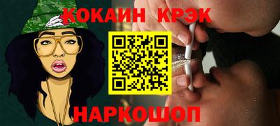 прущий лед Кулебаки