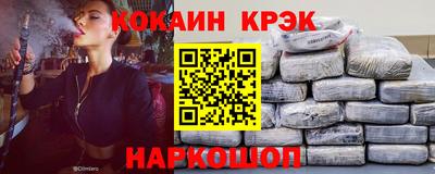 прущий лед Кулебаки
