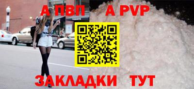 прущий лед Кулебаки
