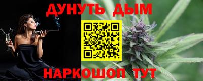 мяу мяу кристалл Кунгур
