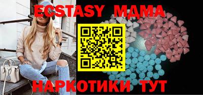мяу мяу кристалл Кунгур
