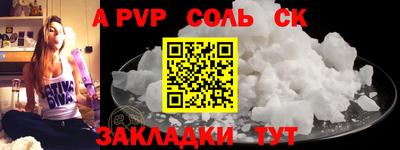 прущий лед Кулебаки