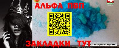 прущий лед Кулебаки