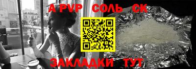 прущий лед Кулебаки