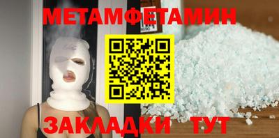 прущий лед Кулебаки