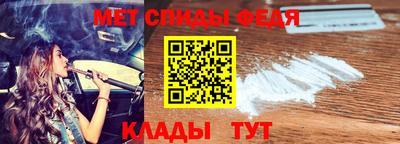 мяу мяу кристалл Кунгур