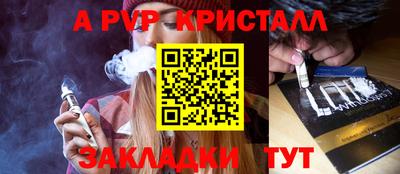 мяу мяу кристалл Кунгур