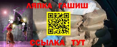 прущий лед Кулебаки