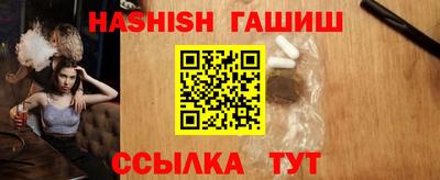 мяу мяу кристалл Кунгур