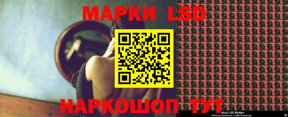 LSD-25 экстази кислота Донецк