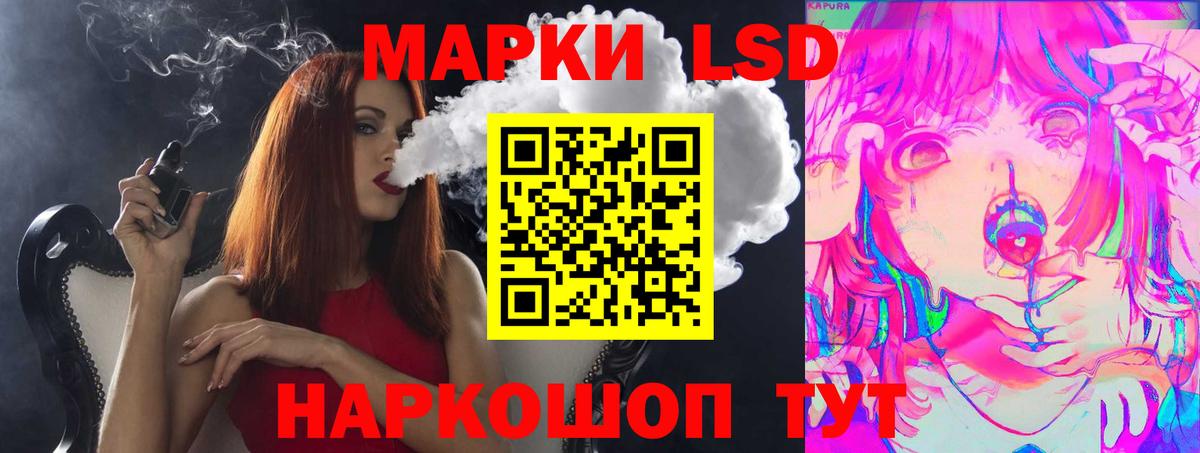 ЛСД экстази ecstasy  ЛСД экстази ecstasy  Вход с VPN  Донецк 