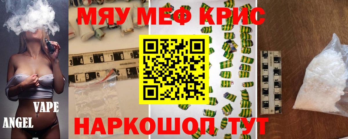 МЕФ  Донецк