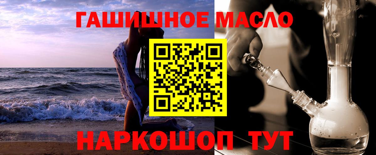 Дистиллят ТГК концентрат Донецк