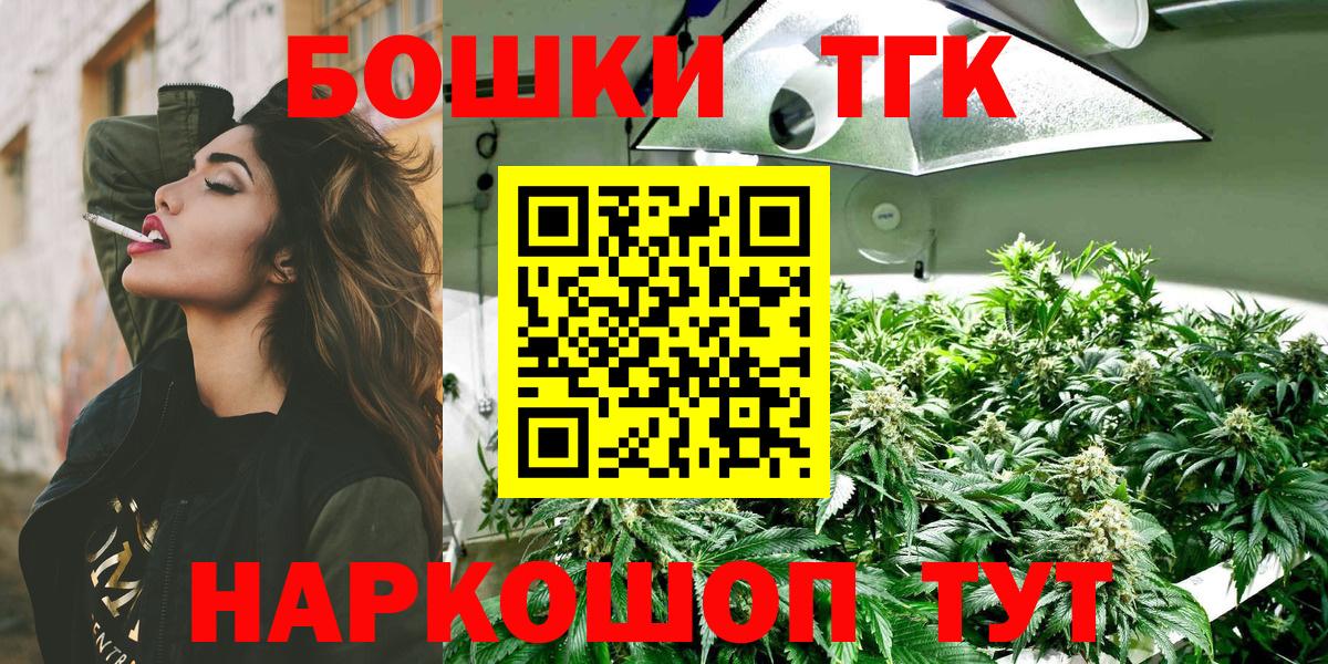 Конопля планчик Донецк